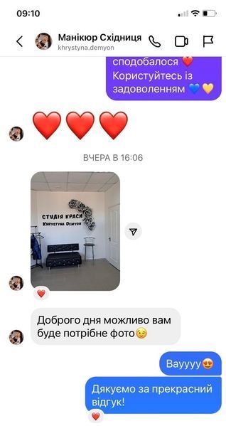 Диван з нішею НОВА ВЕРТИКАЛЬ тканина Екошкіра 120*55 105014 фото