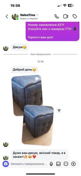 Пуф 5 в 1 антикіготь 104002 фото