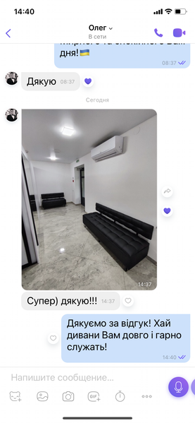 Диван Nova з нішею в екошкірі 120*55 106004 фото