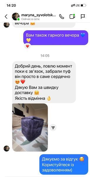 Пуф 5 в 1 рогожка 102002 фото
