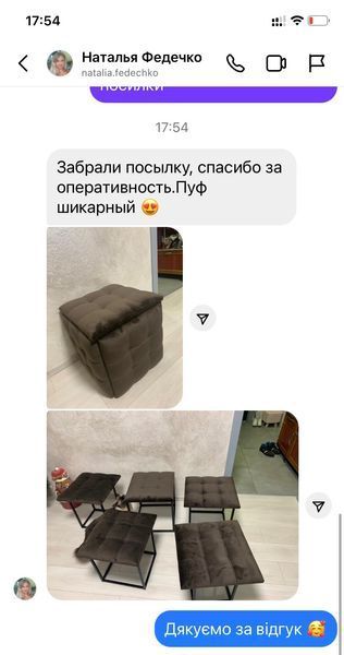 Пуф 5 в 1 велюр 103005 фото