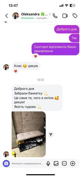 Банкетка для взуття антикіготь 80*30 см 107001 фото