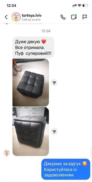 Пуф 5 в 1 екошкіра 101003 фото