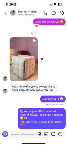 Пуф 5 в 1 екошкіра білий 101005 фото