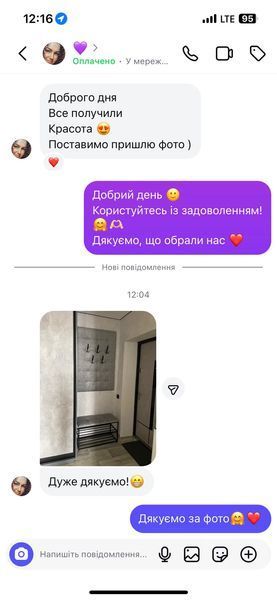М'яка панель з вішаками, 80*120, велюр 1070014 фото