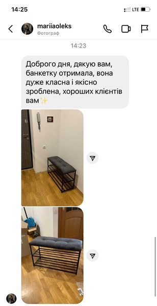 Банкетка для взуття велюр Mal22 70*30 см 107007 фото